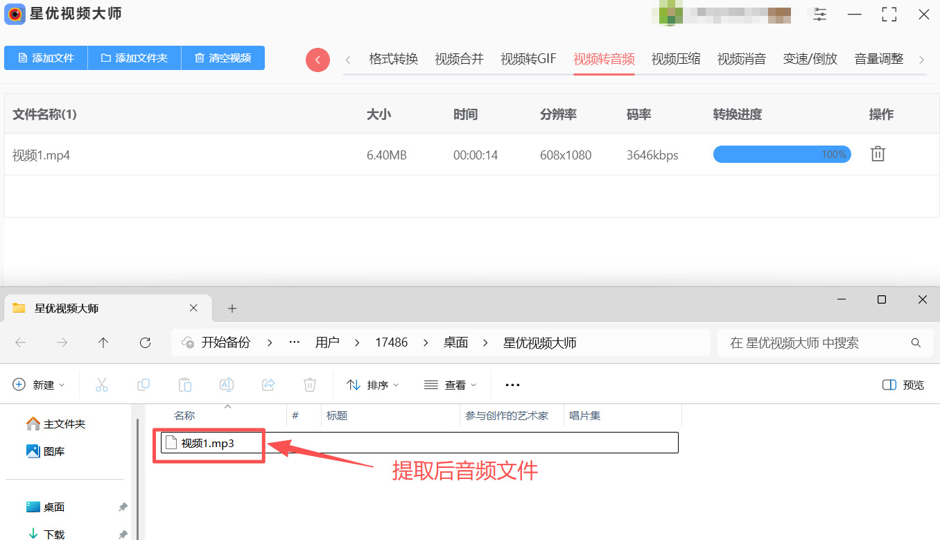 方法1 步骤5.jpeg