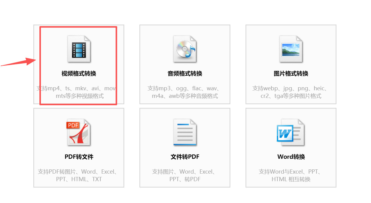 方法3 步骤1.jpeg