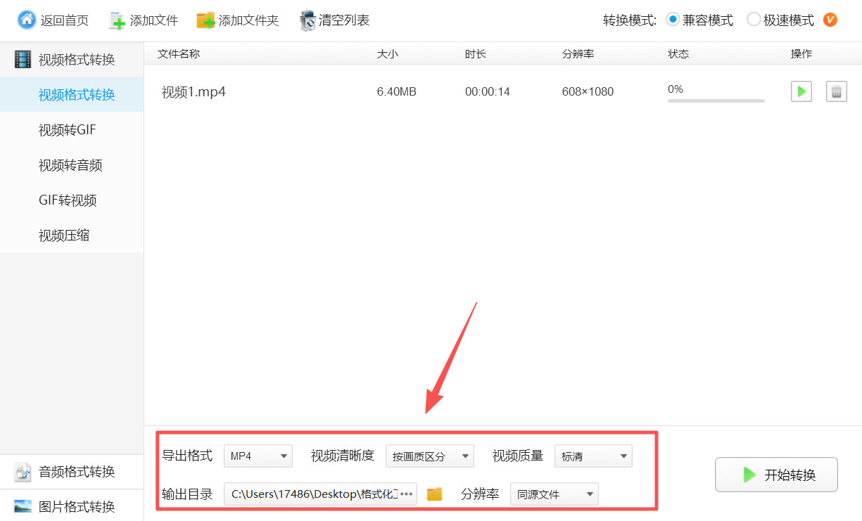 方法3 步骤3.jpeg
