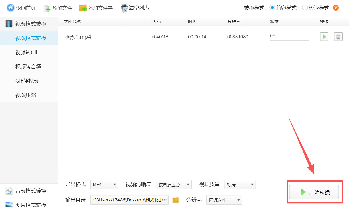 方法3 步骤4.jpeg