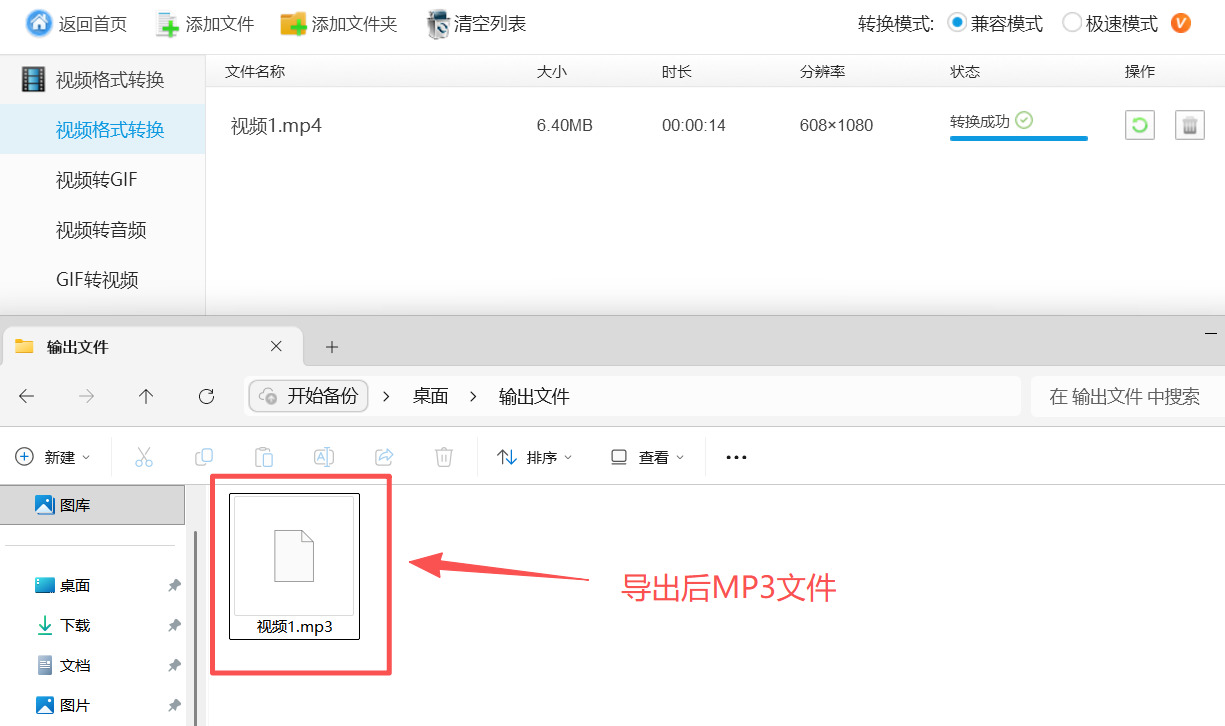 方法3 步骤5.jpeg