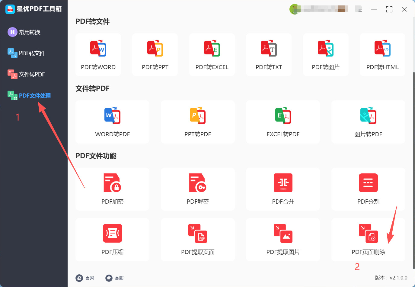 1764141445922375.jpeg 1.jpeg