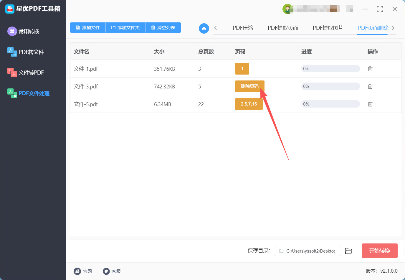 1764141457789959.jpeg 3.jpeg