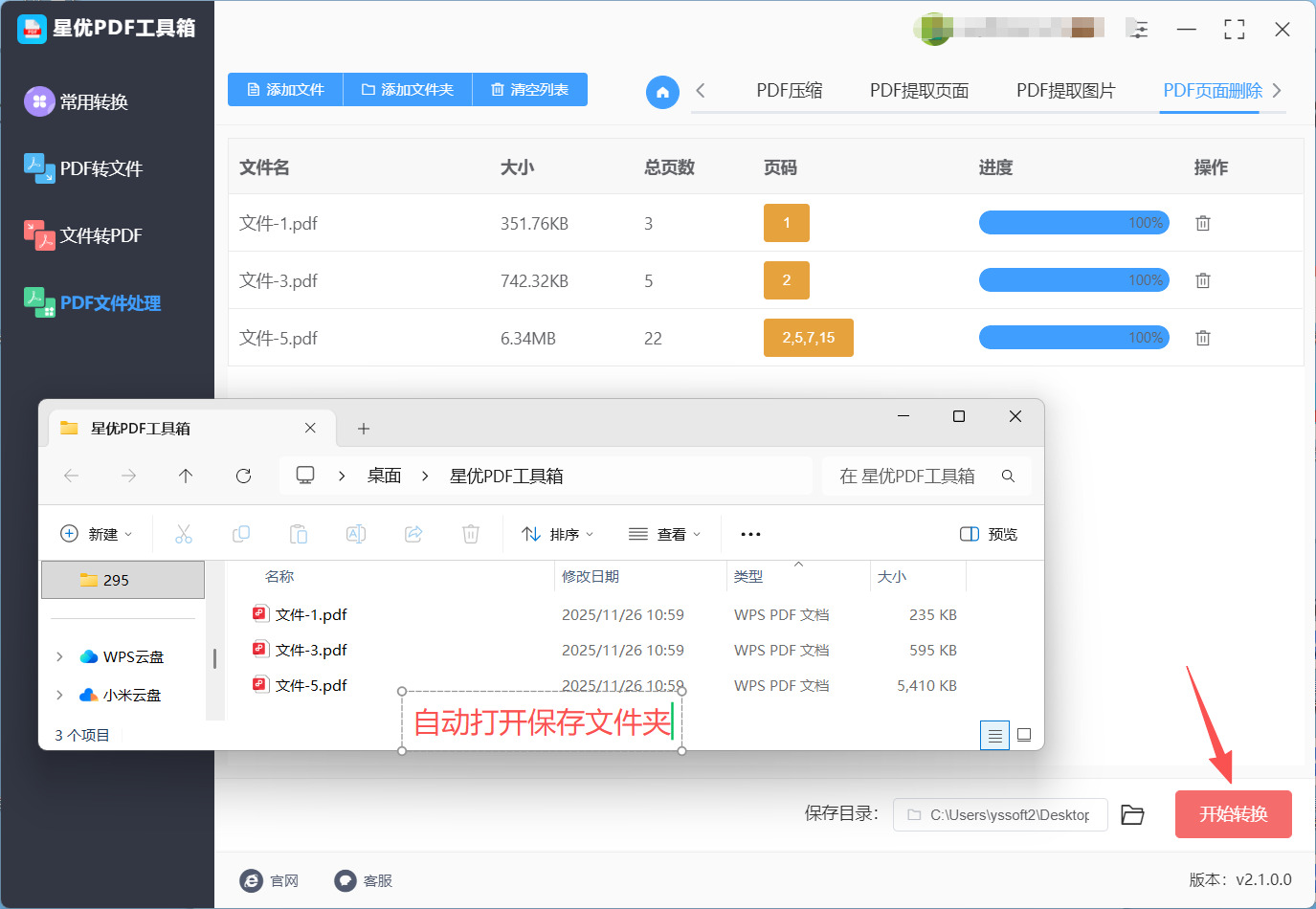 1764141464598910.jpeg 4.jpeg