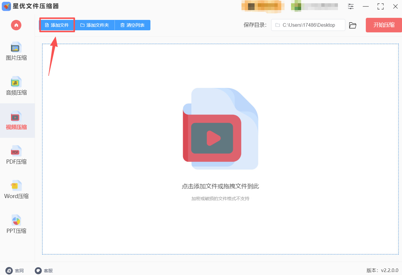 1764210345577900.jpeg 方法1 步骤2.jpeg