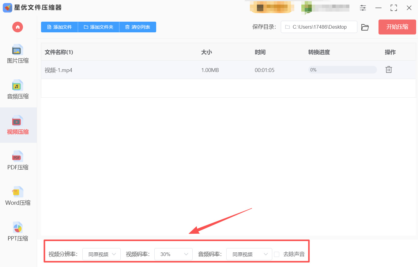 1764210352957298.jpeg 方法1 步骤3.jpeg