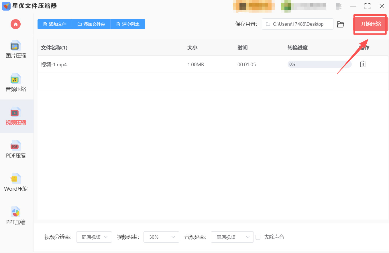 1764210357187843.jpeg 方法1 步骤4.jpeg