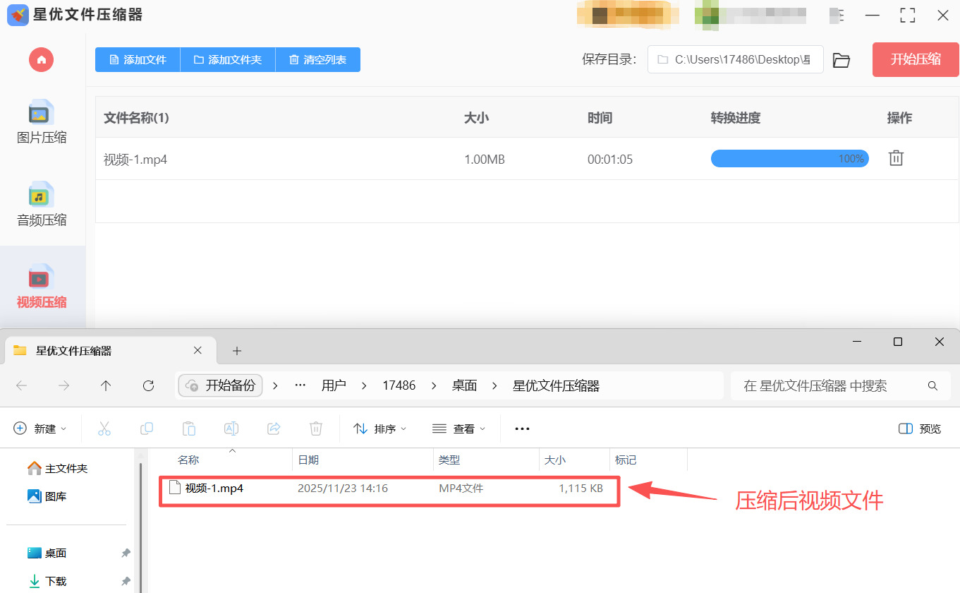 1764210363579511.jpeg 方法1 步骤5.jpeg