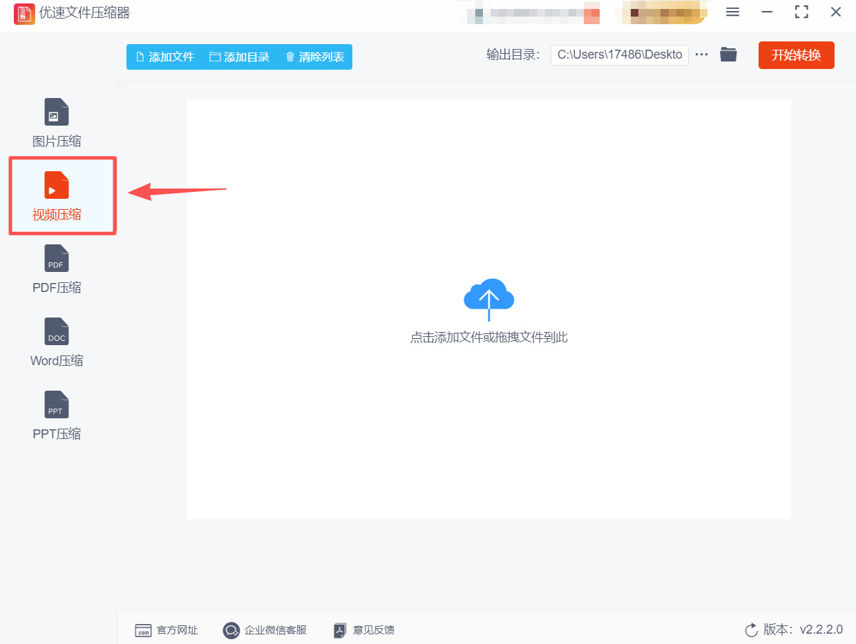 1764210368884894.jpeg 方法2 步骤1.jpeg