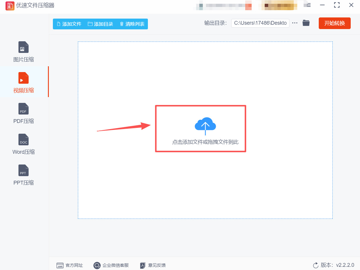 1764210378856459.jpeg 方法2 步骤2.jpeg