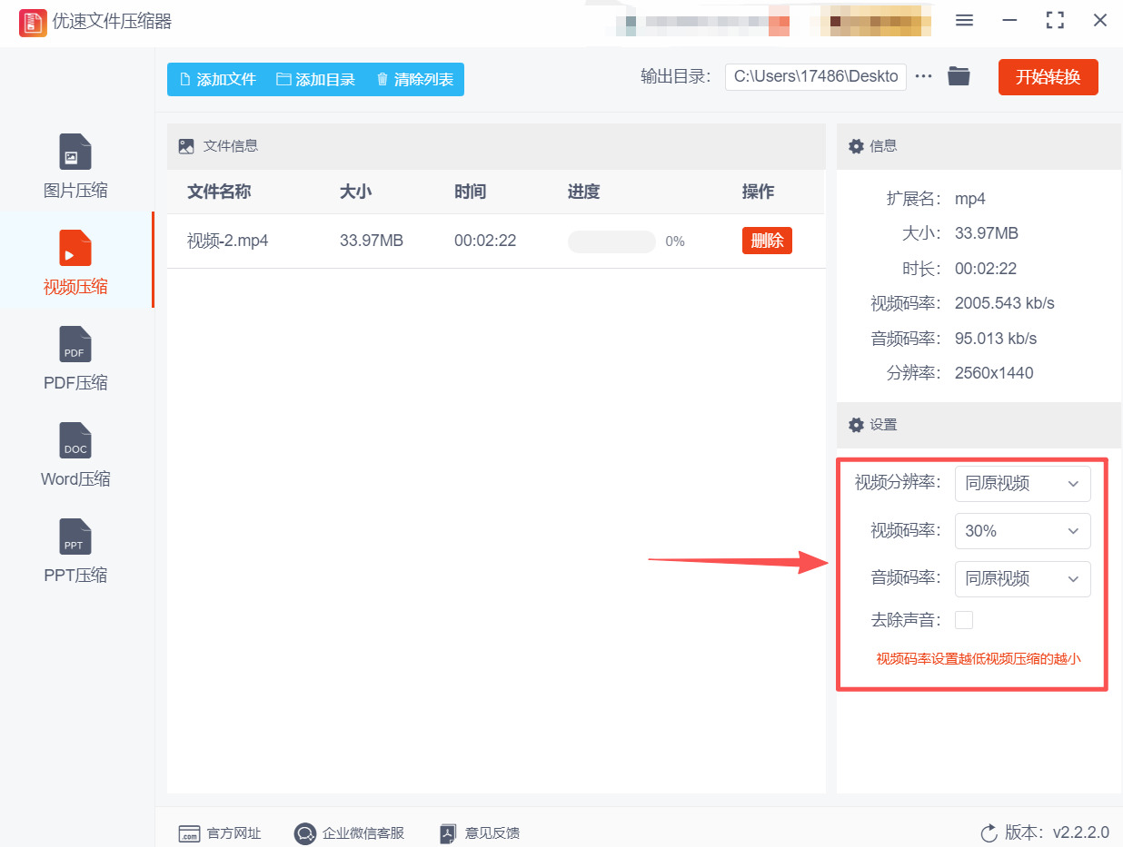 1764210384936001.jpeg 方法2 步骤3.jpeg