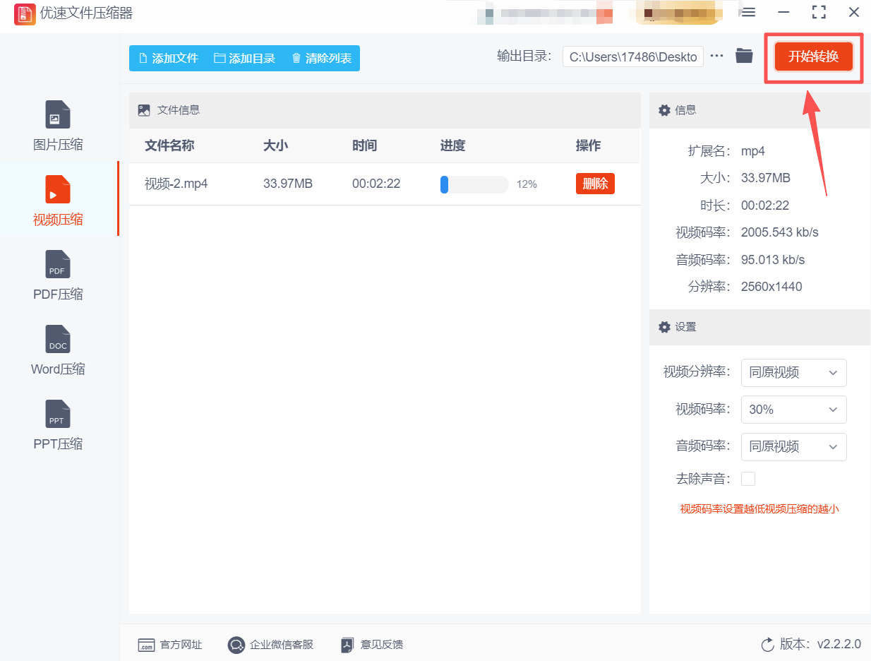 1764210389922182.jpeg 方法2 步骤4.jpeg