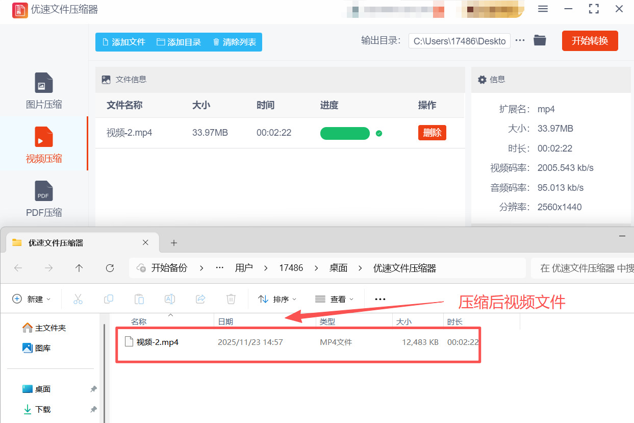 1764210396886486.jpeg 方法2 步骤5.jpeg