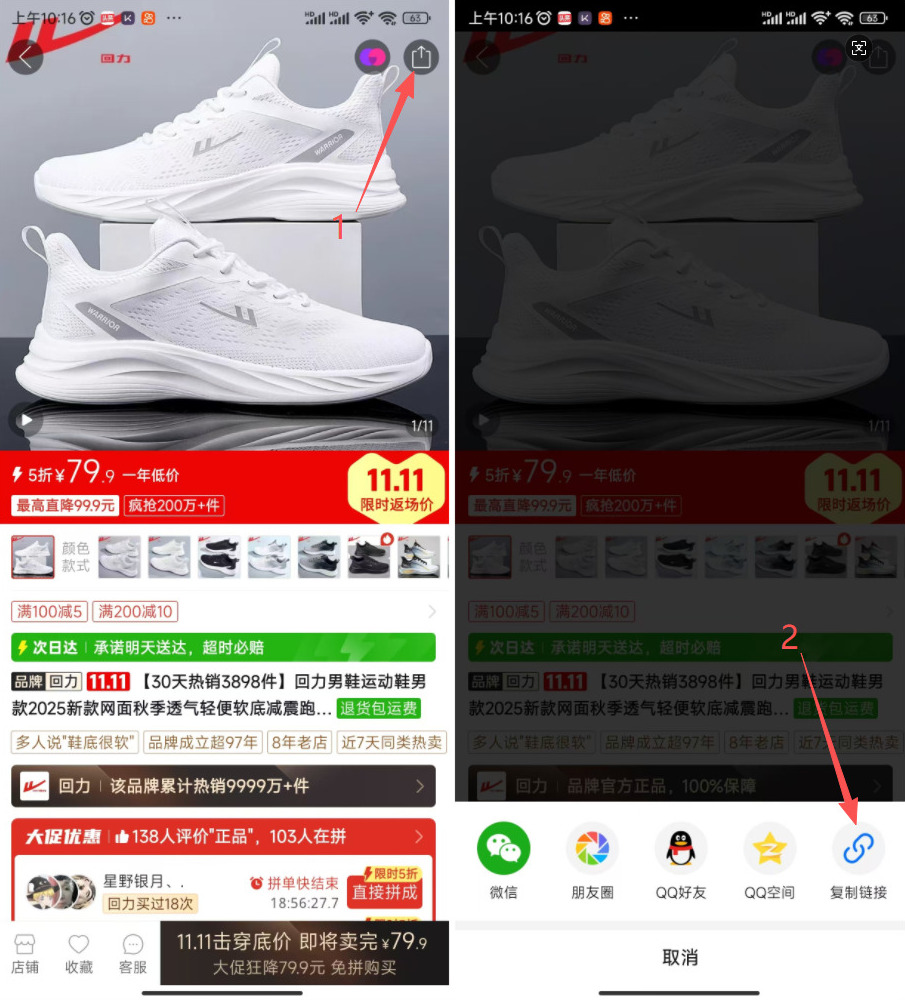 1764210555930940.jpeg 3.jpeg