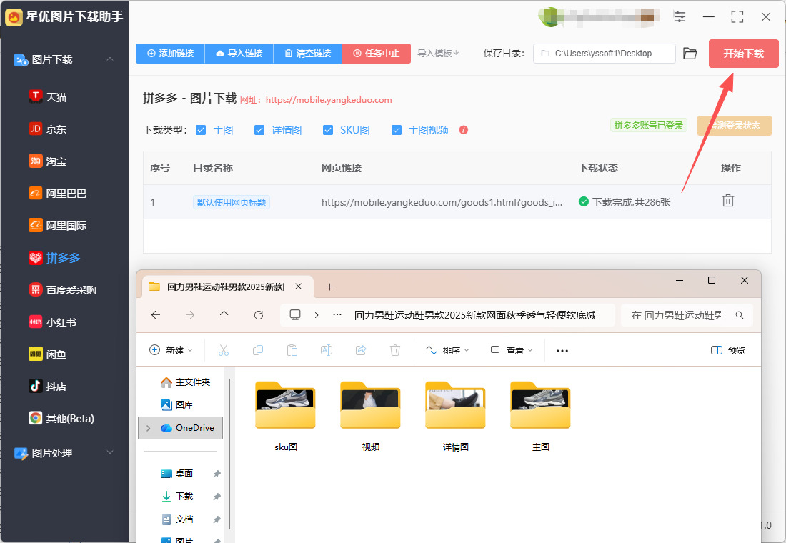 1764210584536396.jpeg 8.jpeg