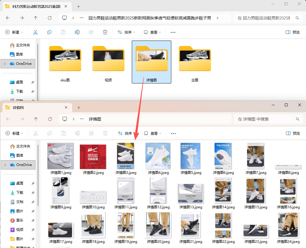 1764210590412998.jpeg 9.jpeg