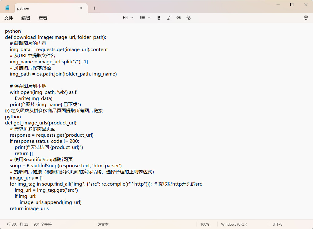 1764210600302747.jpeg 10.jpeg