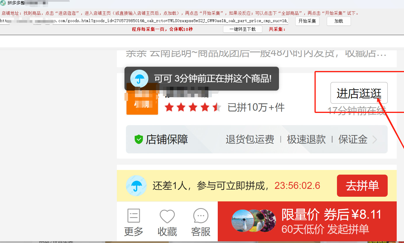 1764210612872939.jpeg 11.jpeg