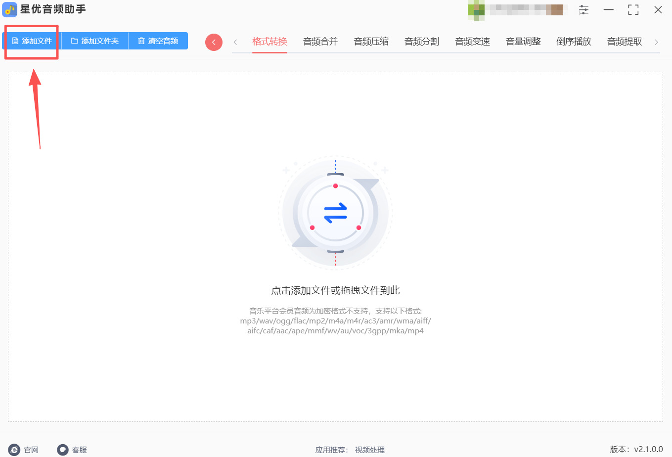 方法1 步骤2.jpeg