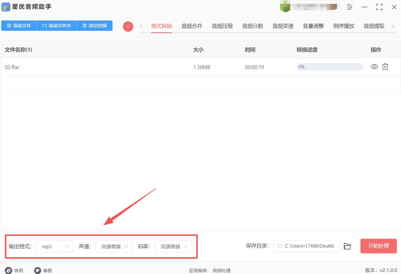 方法1 步骤3.jpeg