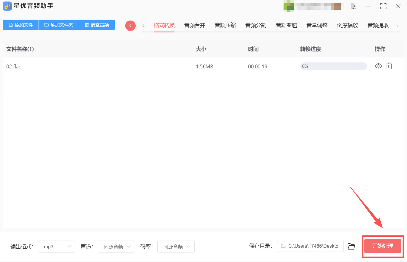 方法1 步骤4.jpeg