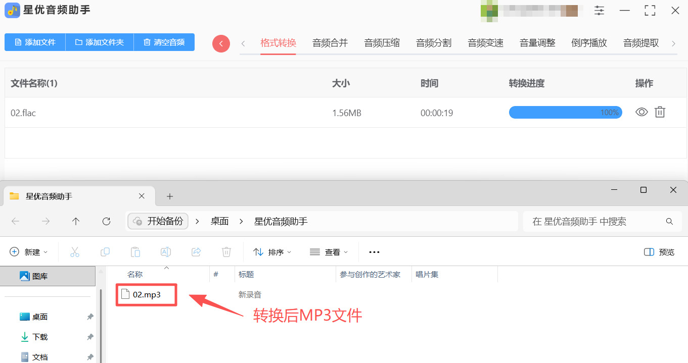 方法1 步骤5.jpeg