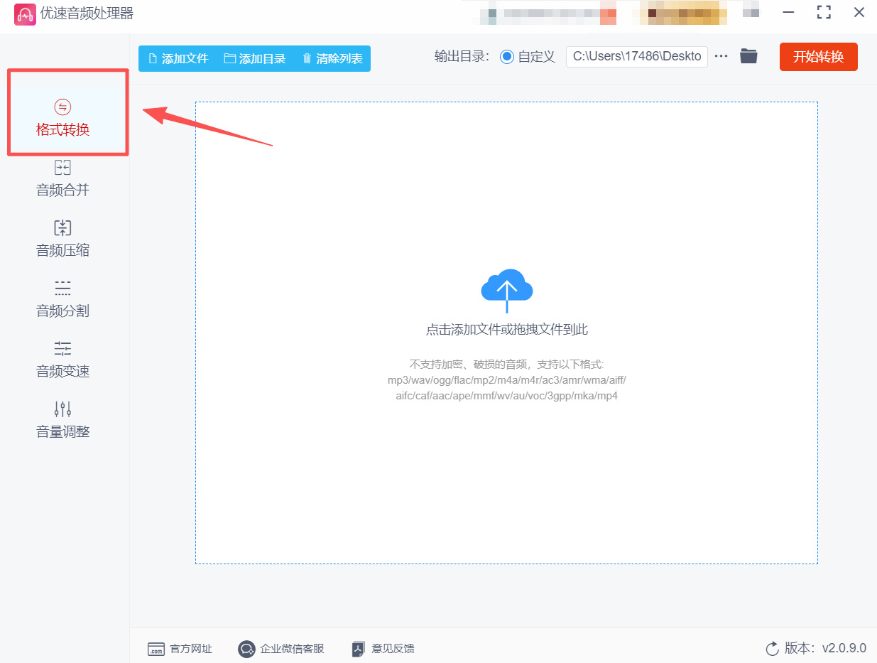 方法2 步骤1.jpeg