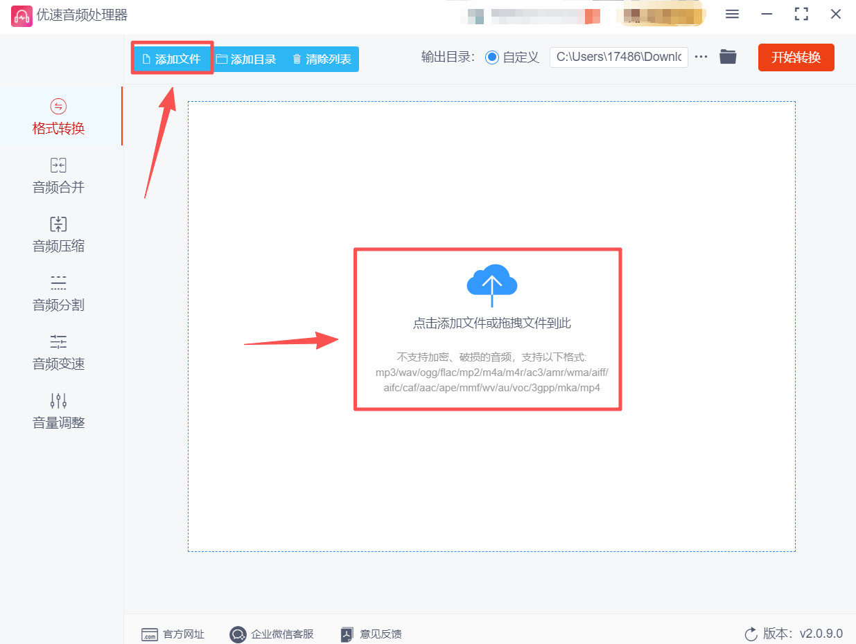 方法2 步骤2.jpeg