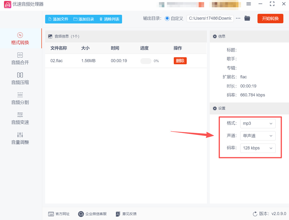 方法2 步骤3.jpeg