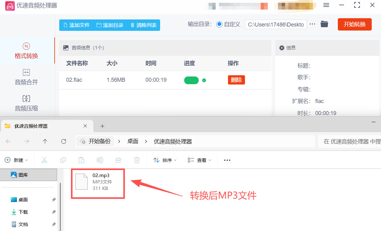 方法2 步骤5.jpeg