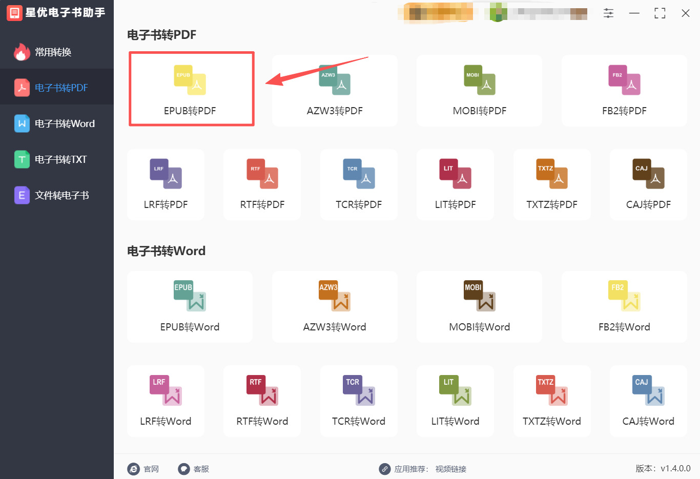 方法1 步骤2.jpeg