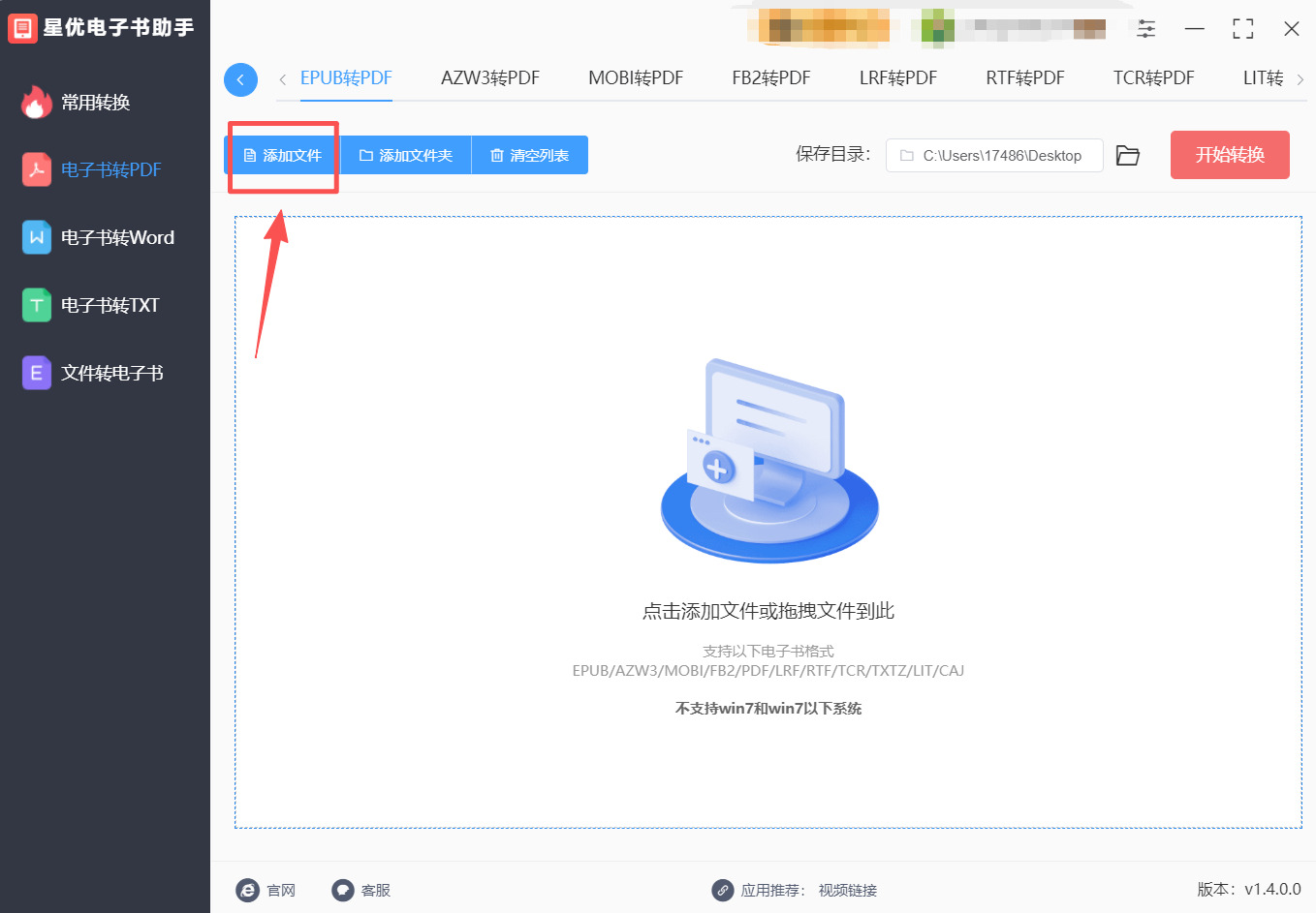 方法1 步骤3.jpeg