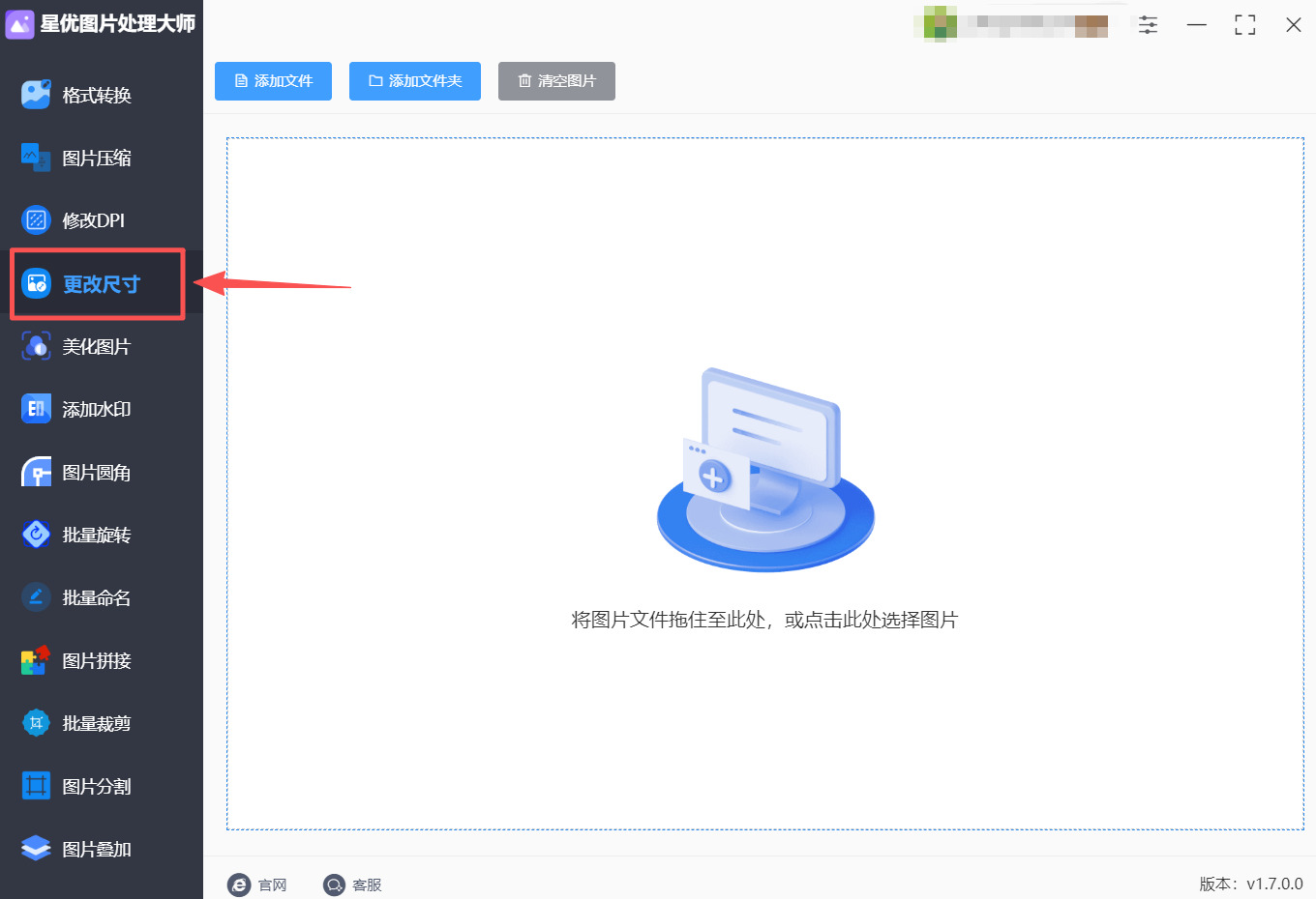 1764297758697356.jpeg 方法1 步骤1.jpeg