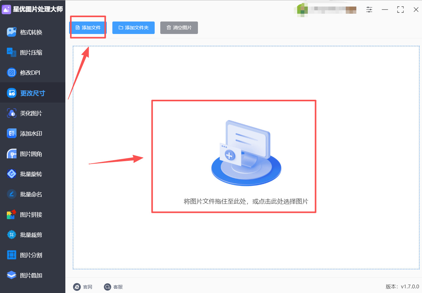 1764297763279058.jpeg 方法1 步骤2.jpeg