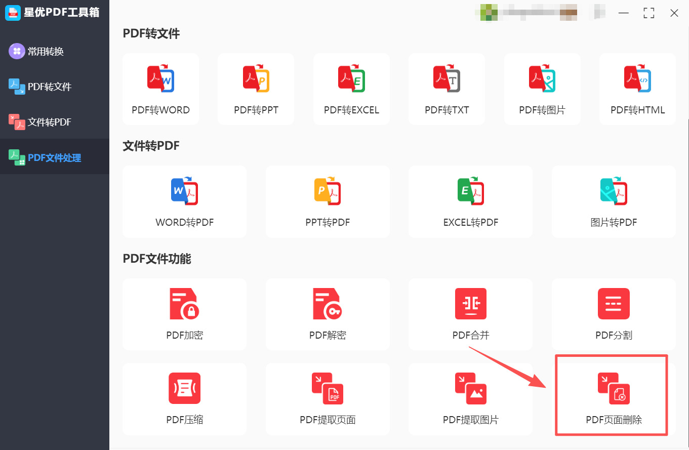 方法1 步骤2.jpeg