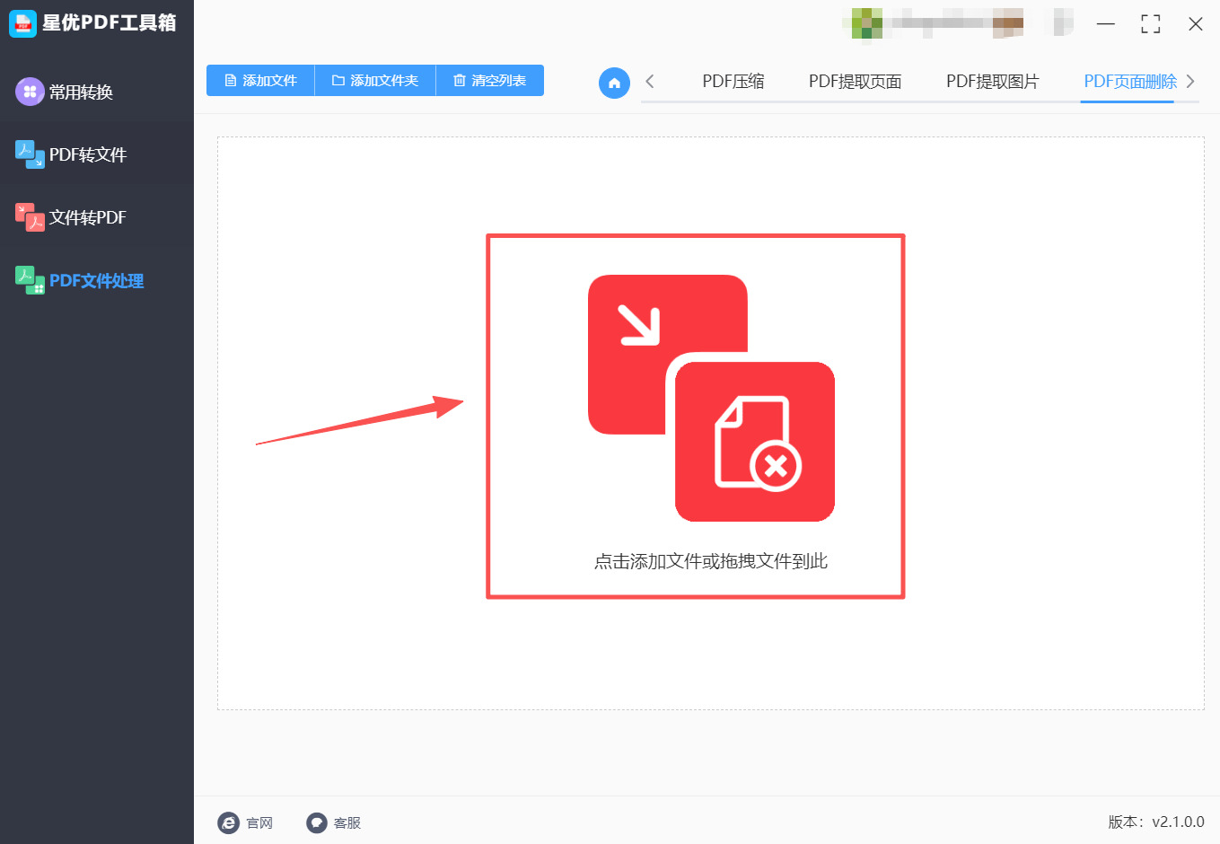 方法1 步骤3.jpeg