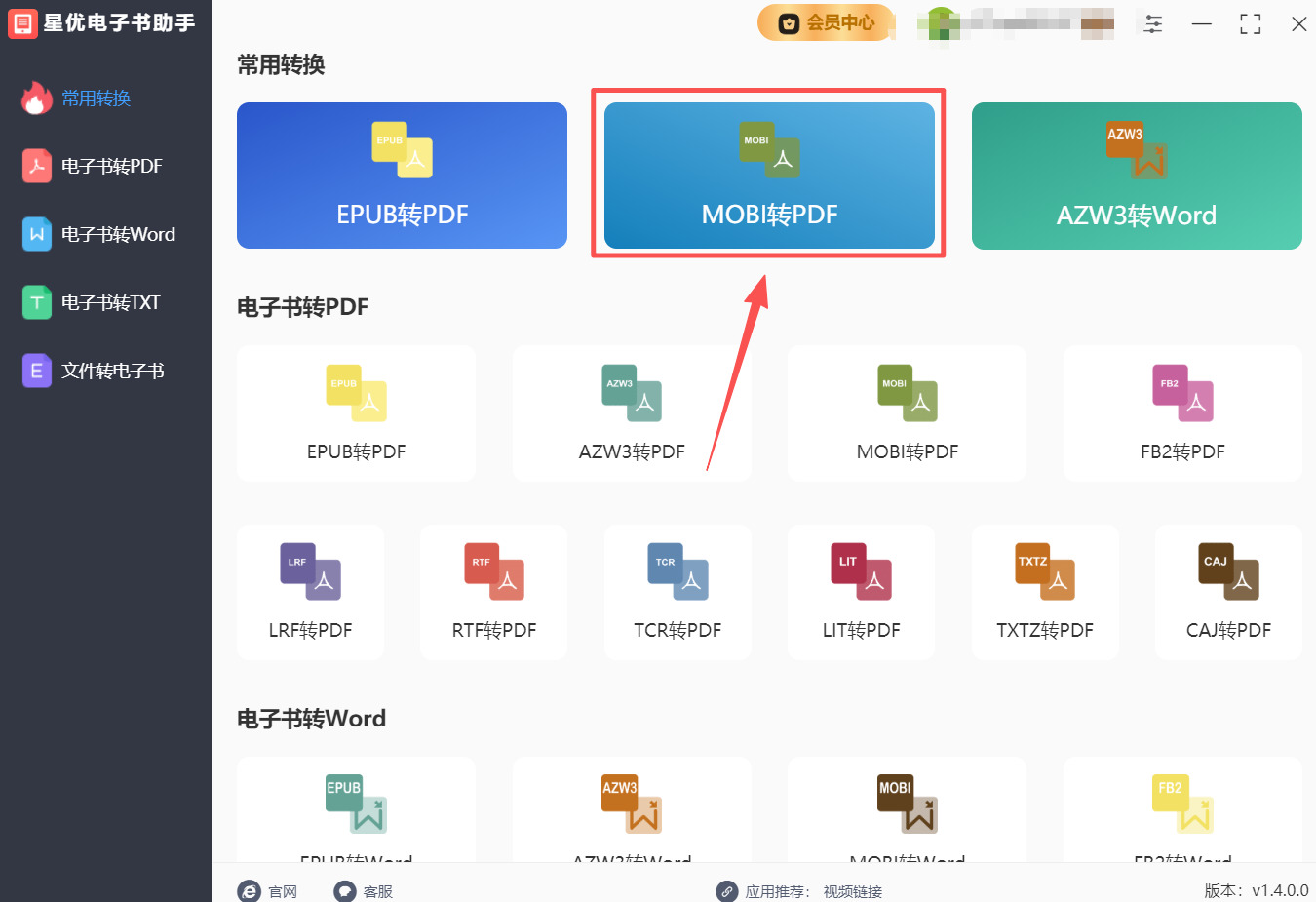 1764575628412399.jpeg 方法1 步骤1.jpeg