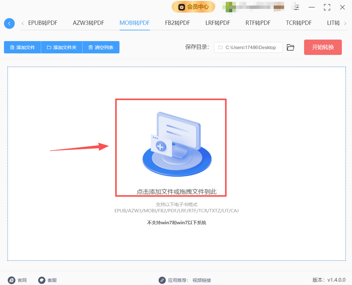 1764575640132161.jpeg 方法1 步骤2.jpeg