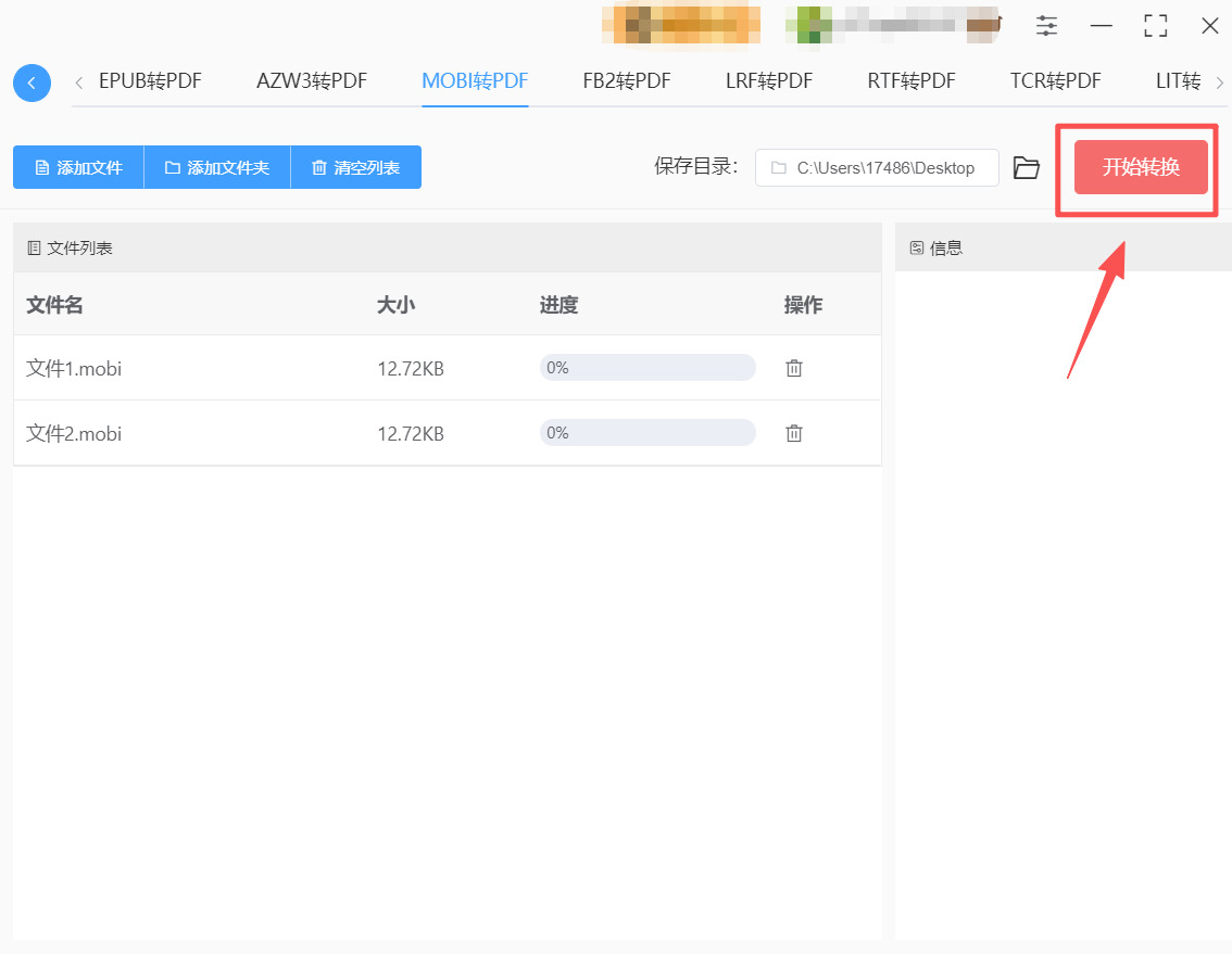 1764575667833404.jpeg 方法1 步骤3.jpeg