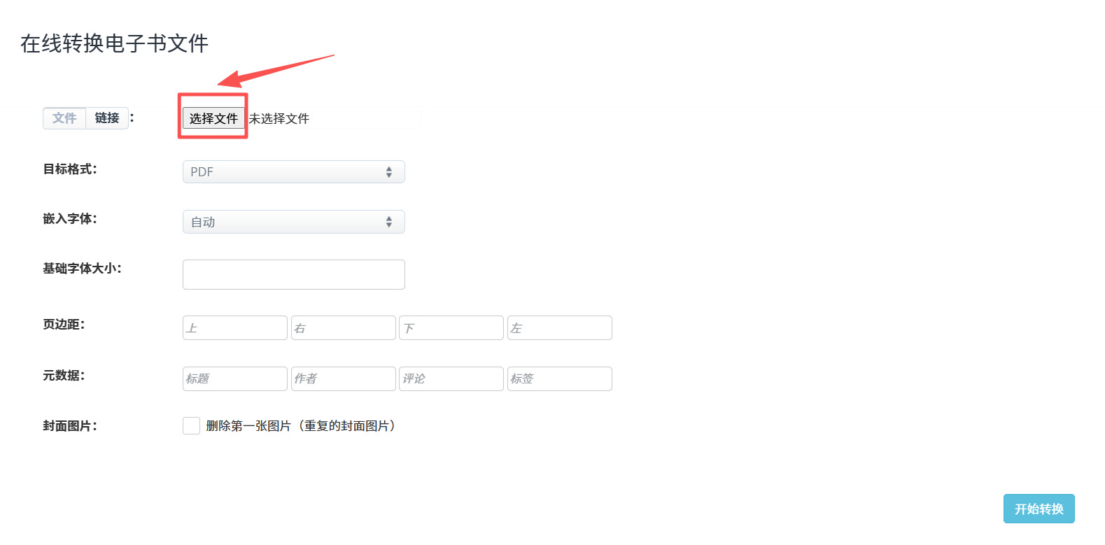 1764575694865334.jpeg 方法2 步骤1.jpeg