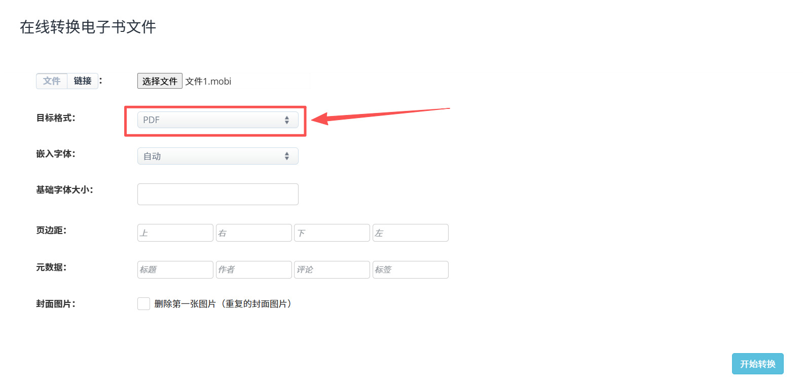 1764575700589651.jpeg 方法2 步骤2.jpeg