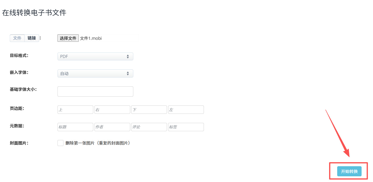 1764575705291848.jpeg 方法2 步骤3.jpeg