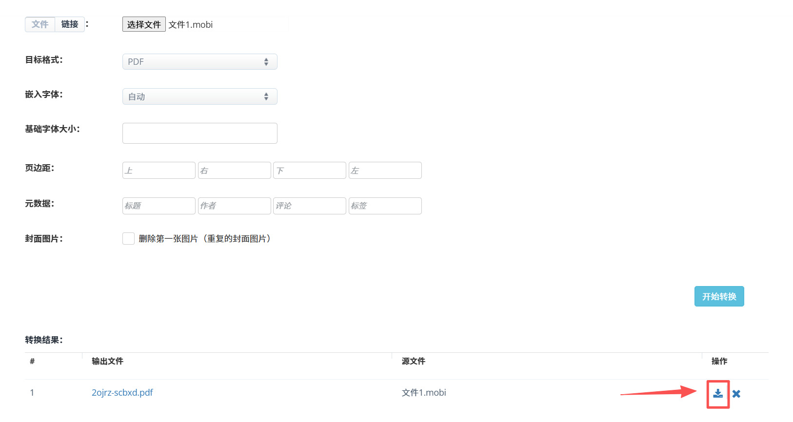 1764575712275837.jpeg 方法2 步骤4.jpeg