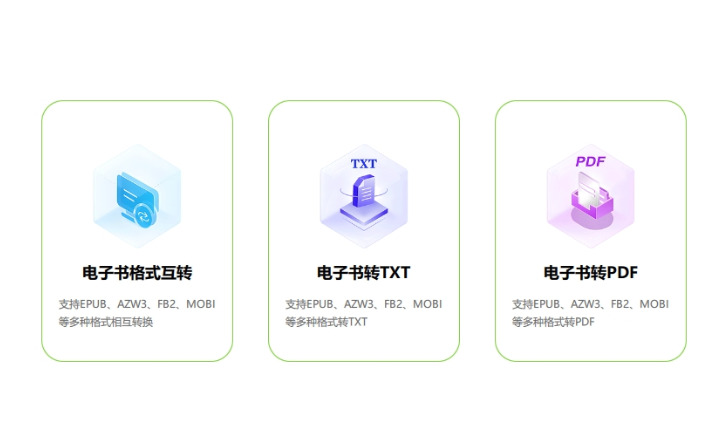 1764575719124575.jpeg 方法3.jpeg