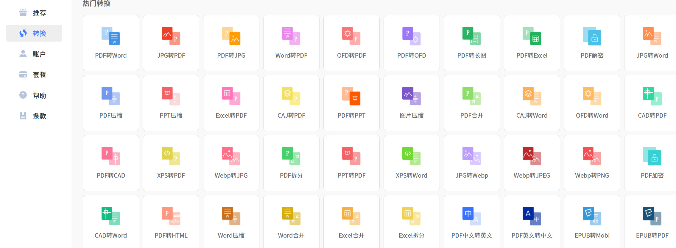 1764575726881823.jpeg 方法4.jpeg