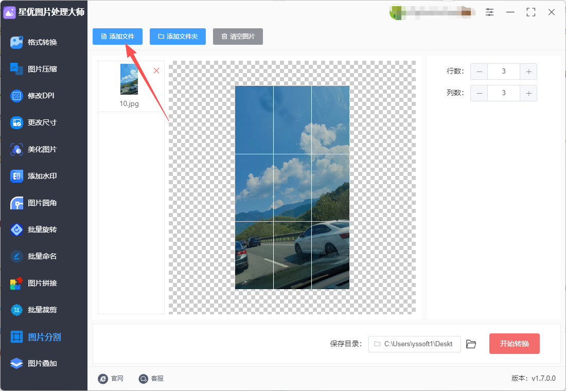 1764576916728580.jpeg 3.jpeg