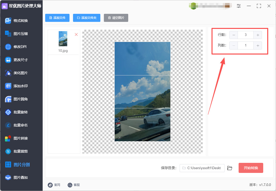 1764576920865453.jpeg 4.jpeg