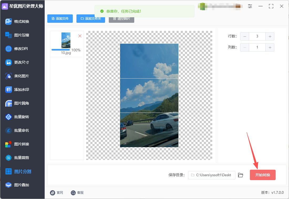 1764576926787605.jpeg 5.jpeg