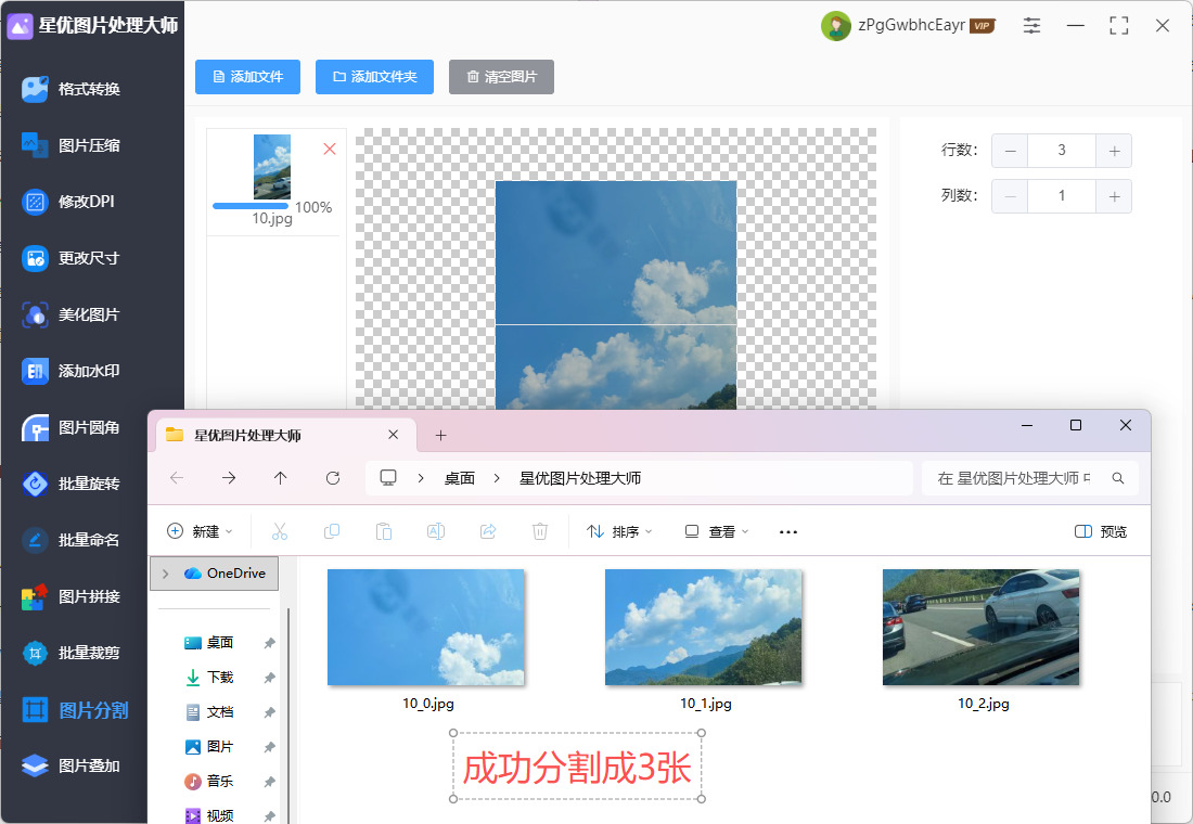 1764576931358381.jpeg 6.jpeg