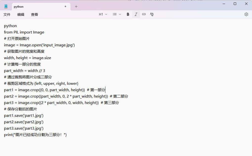 1764576948744704.jpeg 8.jpeg